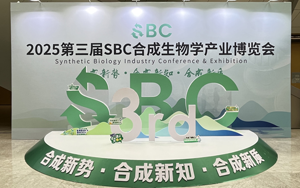 撒花撒花！西寶生物SBC合成生物南京站圓滿收官
