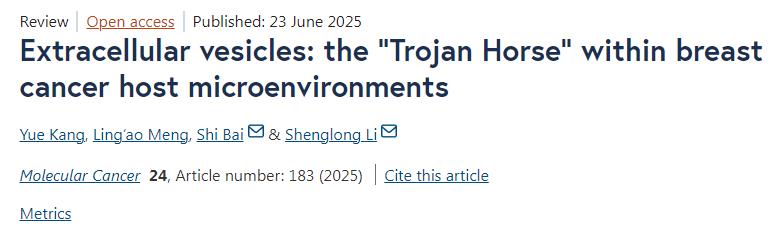 細胞外囊泡：乳腺癌宿主微環境中的“特洛伊木馬”