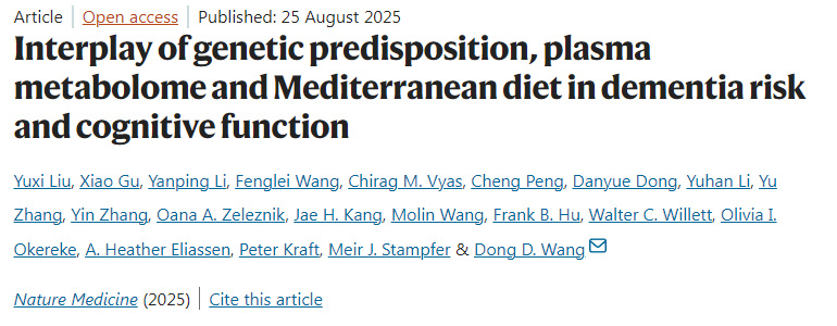 遺傳易感性、血漿代謝組與地中海飲食在癡呆風險及認知功能中的交互作用 遺傳易感性、血漿代謝組與地中海飲食在癡呆風險及認知功能中的交互作用