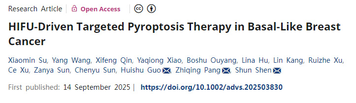 HIFU驅動靶向細胞焦亡療法治療基底細胞樣乳腺癌 HIFU驅動靶向細胞焦亡療法治療基底細胞樣乳腺癌