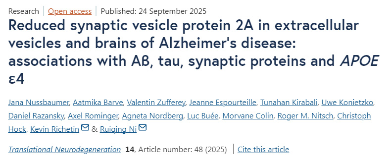 阿爾茨海默病細(xì)胞外囊泡及腦組織中突觸囊泡蛋白2A的減少:與Aβ、tau蛋白、突觸蛋白及APOE ε4的相關(guān)性 阿爾茨海默病細(xì)胞外囊泡及腦組織中突觸囊泡蛋白2A的減少:與Aβ、tau蛋白、突觸蛋白及APOE ε4的相關(guān)性