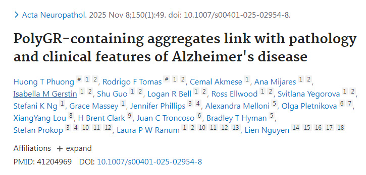 含有PolyGR的蛋白聚集物與阿爾茨海默病的病理及臨床表現(xiàn)相關(guān) 含有PolyGR的蛋白聚集物與阿爾茨海默病的病理及臨床表現(xiàn)相關(guān)