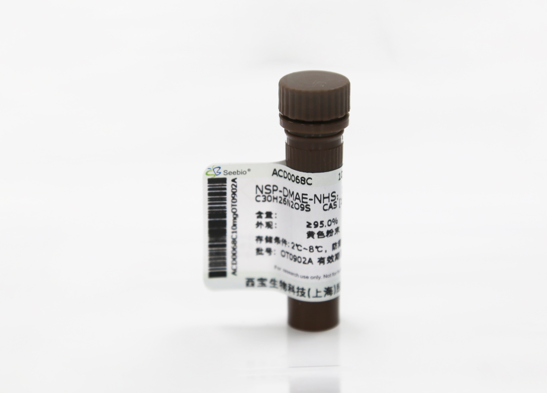 4-(4-甲基-4,5-二氫-1H-咪唑-2-基)苯酚