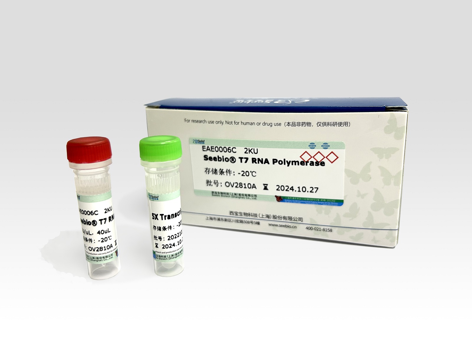 Seebio? T7 RNA Polymerase Seebio? T7 RNA Polymerase