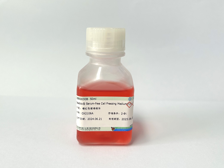 Seebio? 無血清細(xì)胞凍存培養(yǎng)基(1×)