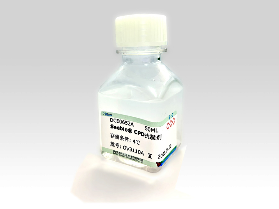 Seebio? CPD抗凝劑