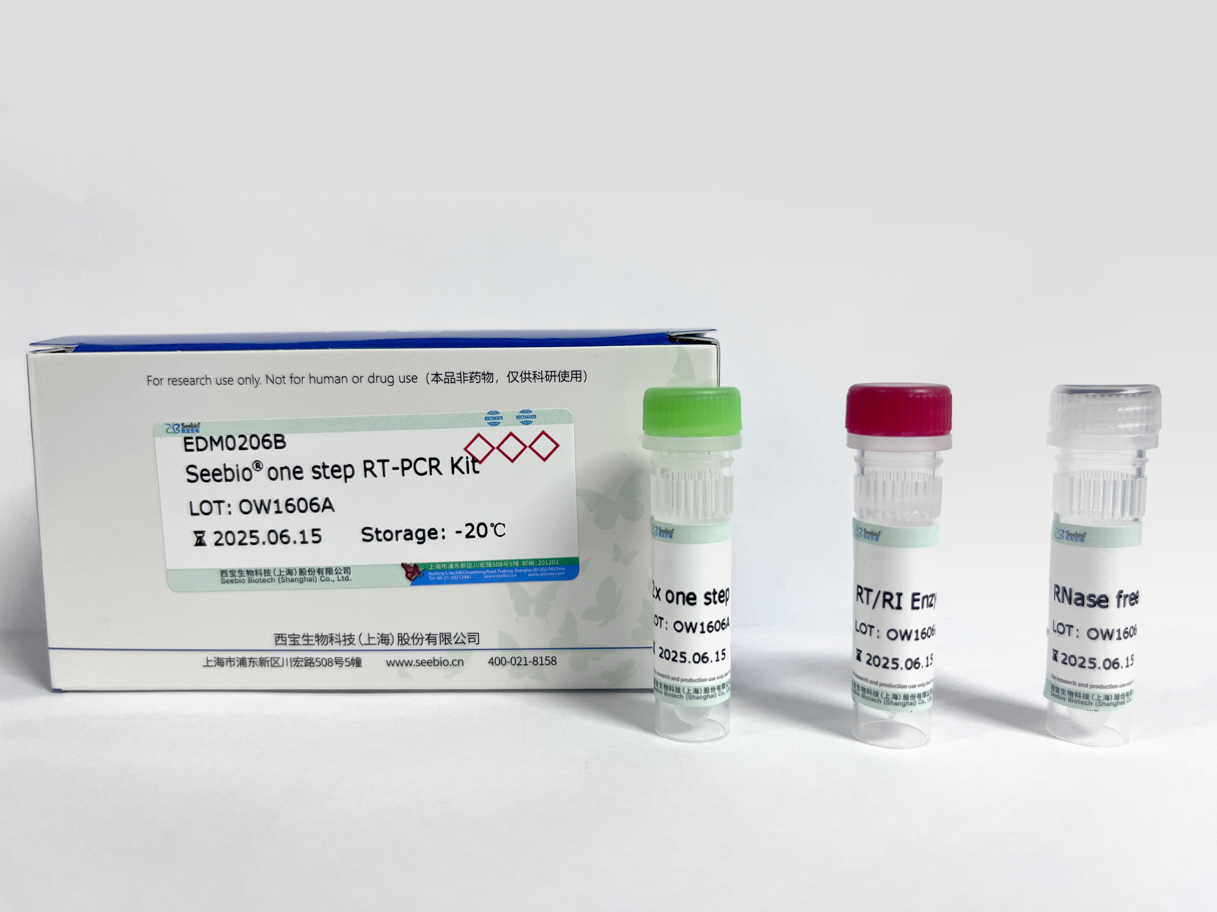 Seebio? One Step RT-PCR Kit (一步法RT-PCR試劑盒) Seebio? One Step RT-PCR Kit (一步法RT-PCR試劑盒)
