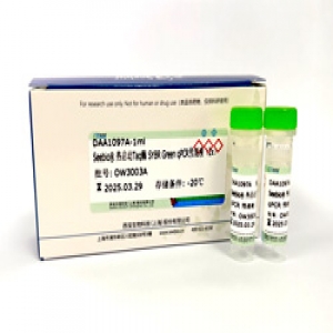 Seebio? 熱啟動 Taq SYBR Green qPCR預混液(2X) 