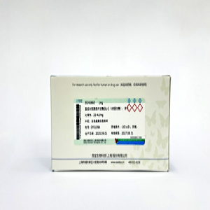 重組谷氨酰胺內切酶Glu-C（V8蛋白酶），凍干